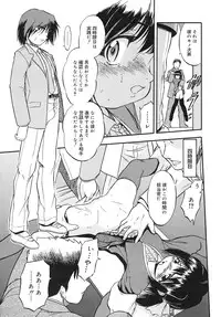 [Tomozawa Shou] Mitsuiro Youshokusai