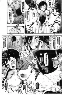 [Eightman] Honnou [Chinese]