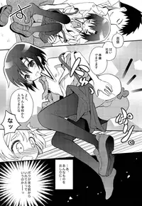 (Shota Scratch SP3) [88scones (Sakaki Tsui)] Shounen Hisho Report