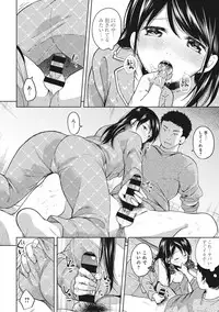 [Fumitsuki Sou] 1LDK+JK Ikinari Doukyo? Micchaku!? Hatsu Ecchi!!? Ch. 1-14