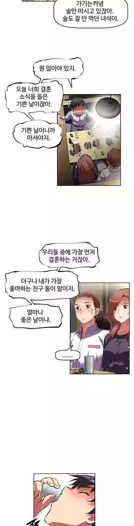 Brawling Go Ch.53-65