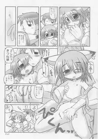 (C74) [Hitoyasumi (Ikkyuu)] HITOYASUMIX 7 suji1000 archives