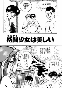 [Eiri Kiku] Ingyaku Majyou