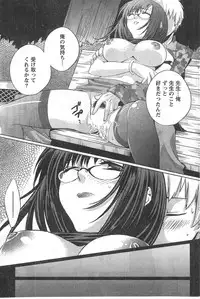 Gekkan Doki!! 2008-02 Vol. 136