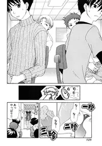 [Ryuuki Yumi] Double Love Life