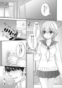 [Ozaki Miray] Houkago Love Mode 13