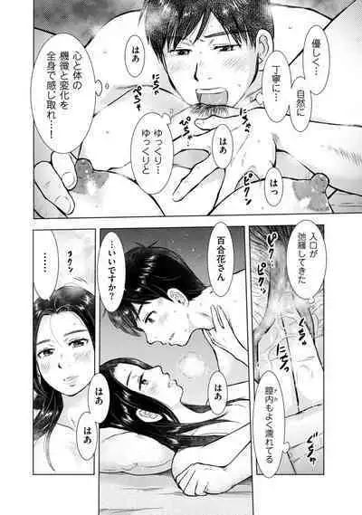 COMIC Kuriberon DUMA 2022-10 Vol.41