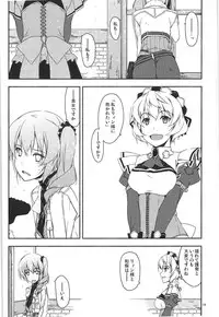 (COMIC1☆9) [Angyadow (Shikei)] Claire Ijiri (The Legend of Heroes: Sen no Kiseki)
