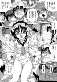 [Catapult] Soujuku Mitsu Kan no Aji