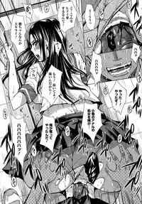 [Dunga] Seishori Kazoku ~Gibo To Ane Wa Nikudorei~