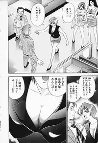 [Tanaka Kouji] Chara-Tac 1