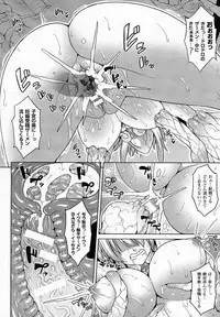 COMIC Unreal 2015-06 Vol. 55 + Hisasi Illust Shuu