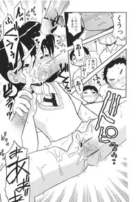 [Hamura Wataru] Shoujo wa Iretagari