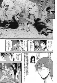 [Nagashima Chousuke] Kigenzen 10000 Nen no Ota Ch.01-08