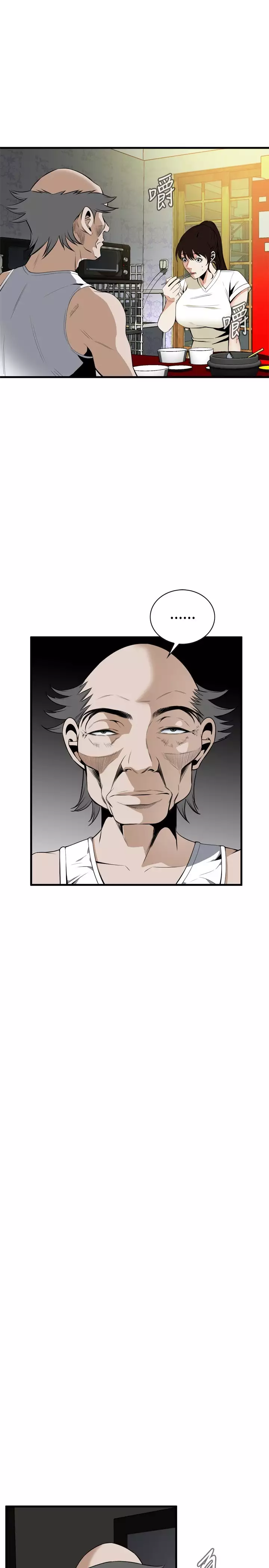 Take a Peek 偷窥 Ch.39~49 中文