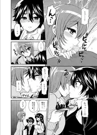 [Oshiruko Kan (Piririnegi)] Futanari! Oshioki Time 3 ~Shounen Saichoukyou Hen~ [Digital]