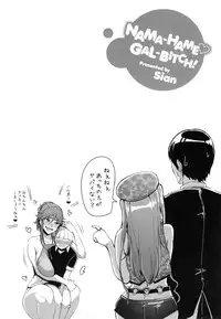 Namahame Gals Bitch [sian]