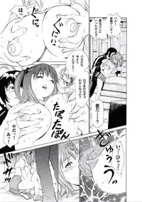 [Narita Manabu] Kairaku no Jikan [Digital]