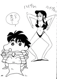 [ChaChaCha Brothers & Rupinasu Touzokudan] Ginrei Hon H (Giant Robo)