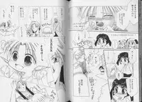 [Anthology] Pet-Boy's vol.10