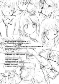 (C69) [UCHINON (Washimi Yu-ko)] Rika Kagaku 18ten Manten! (ToHeart 2)