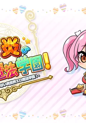 More! Conceived! Flame boobs different world erotic magic school!