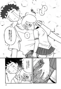 [Anthology] Little Pierce Vol.26