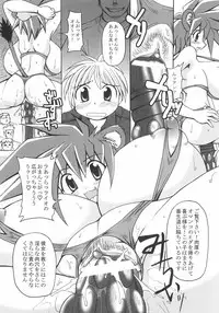 [Shimanto Youta] Seibun Muchousei