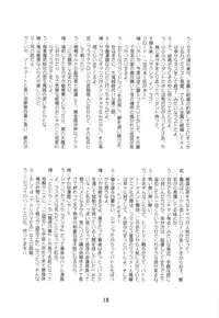 (C83) [Shinohara Heavy Industry (Various)] NISEKOiX (Nisekoi)