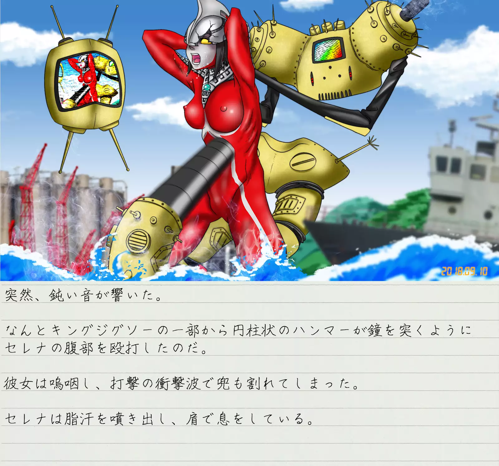 Altra Serena Annoyed Special Screen Series 2nd