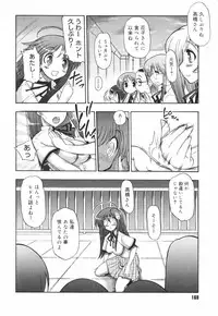 [Matsumoto Drill Kenkyuujo] Alignment You! You!