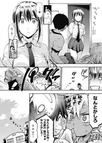 COMIC HOTMILK 2018-08 [Digital]