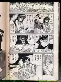 [Watanabe Yoshimasa] Mad Scientist Ritsuko