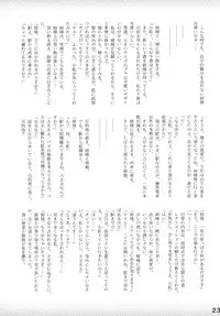 [Purimusu! Junbi Iinkai (Various)] Purimusu! Soukangou [Digital]