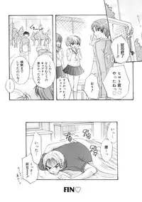 [Ozaki Miray] The Great Escape 2 Shokai Genteiban