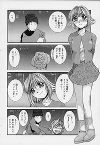 [MAC-V] Yokujou Dorei - A Slave Of Sexual Desire