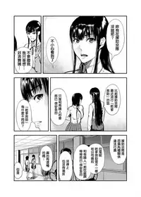 [Kurofood] Kamen no Carnation [Chinese] [Digital]