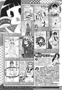 COMIC Megastore Alpha 2015-01