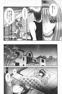 [Senno Knife] EDEN 3