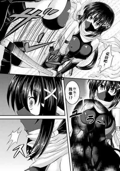 2D Comic Magazine Gachi-Lez Ryoujoku de Kairaku Otoshi Vol. 2