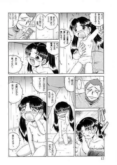 [MULTIVITAMIN (Tako Kuboh)] Hakkutsu Sokan Sonono Ichi [Digital]