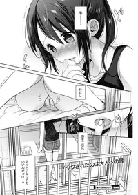 COMIC HOTMILK 2018-03 [Digital]