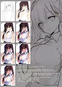 (C94) [Mataro (Mataro)] SEX SYMBOLS 2