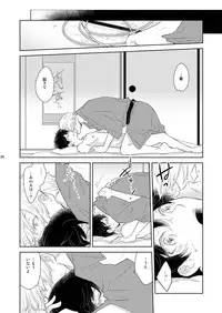 [+10 (Rakuda Torino)] Inbyou Cafe Yon - Inbyou Vacation [Digital]