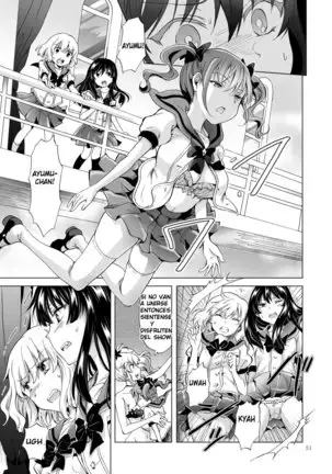 Chuu Shite! Vampire Girls -Sisters Party- | Kiss Me! Vampire Girls -Sisters Party-