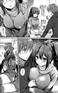 [Tsukako] Hatsukoi Party + 8P Shousasshi