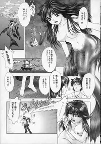 [Nakamura Nishiki] Heaven's egg