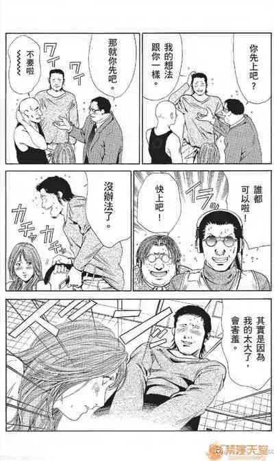 セレブ那由 AVない若奧さま