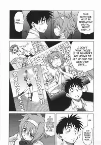 [Kouda Tomohiro] Seka x Seka 1 [English] [SaHa]