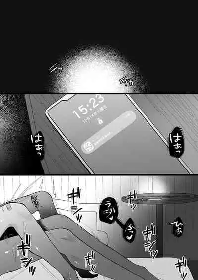 Hinadori no Musou Kiuchi Miu no Dokuhaku - Dreaming of baby bird